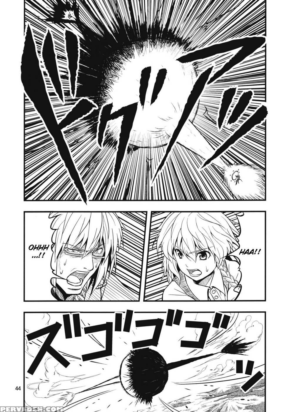 The King Of Gensoukyo After Chapter - Touhou Project Chapter 1000 Page 44